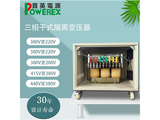 Three phase power supply dry-type transformer 30KVA