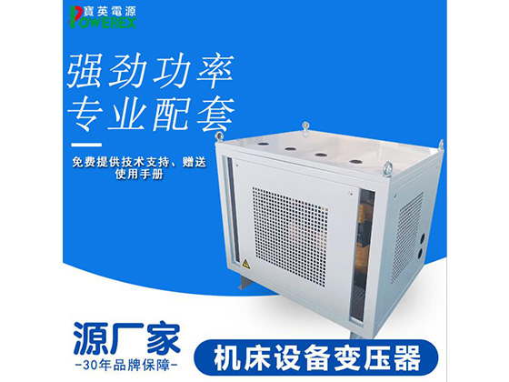 CNC machine tool low-frequency power supply three-p