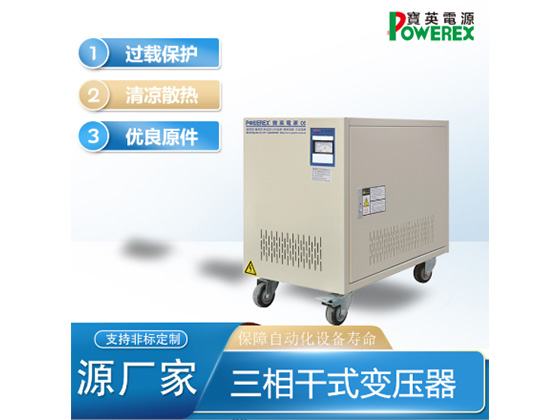 150K 200KVA power controlled lifting Pressure regul