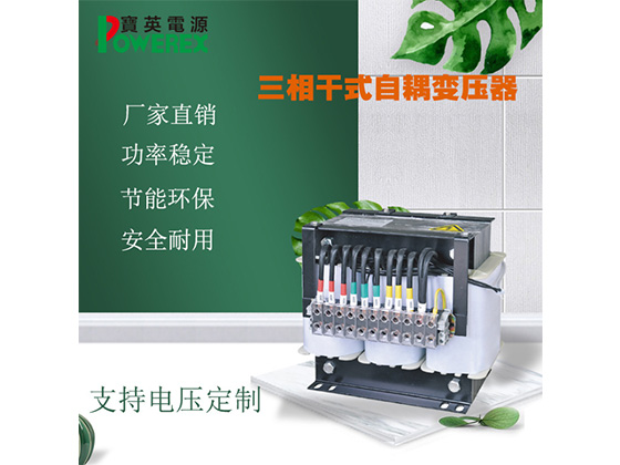 Printing machine 10K15K30KW low-frequency three-pha